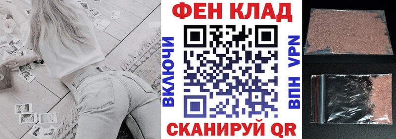 АМФ 97%  наркошоп  Няндома 