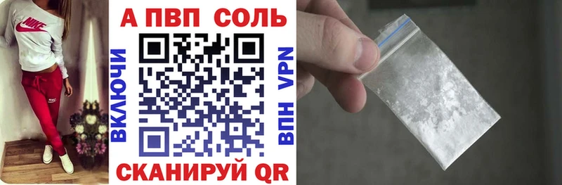 мега как зайти  Няндома  Alfa_PVP кристаллы 