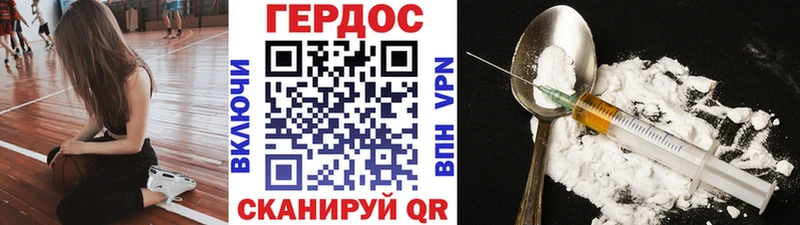 Героин белый  где найти   Няндома 