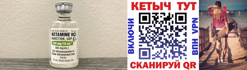 Кетамин ketamine  площадка официальный сайт  Няндома  что такое наркотик 