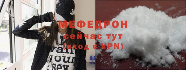 кокаин Богородск