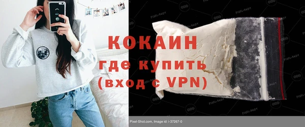 кокаин Богородск