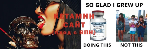 каннабис Снежинск