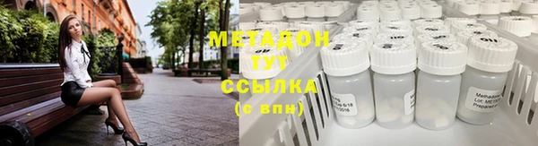 кокаин Богородск