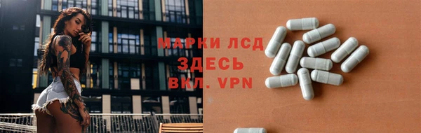 кокаин Богородск