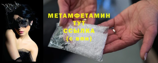 кокаин Богородск