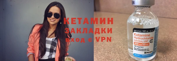 мефедрон мука Слюдянка