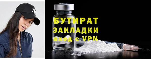 кокаин Богородск