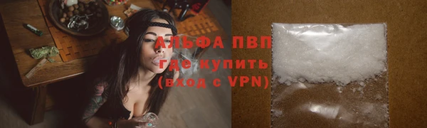 кокаин Богородск