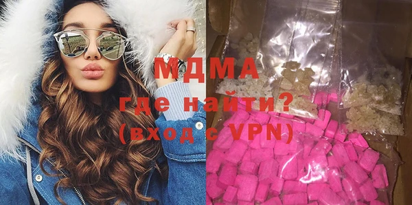 мефедрон мука Слюдянка