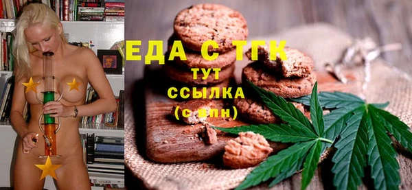 кокаин Богородск