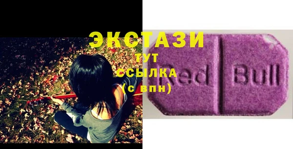 кокаин Богородск
