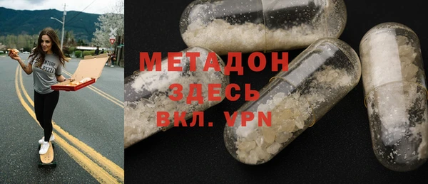 кокаин Богородск