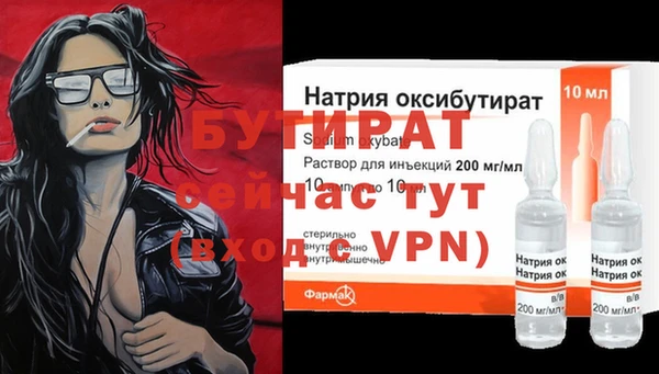 spice Богородицк