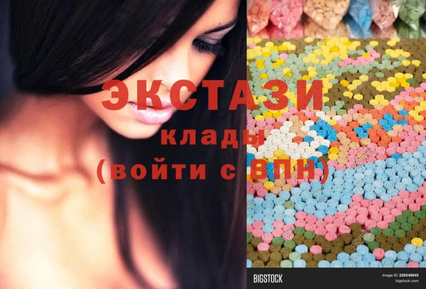кокаин Богородск