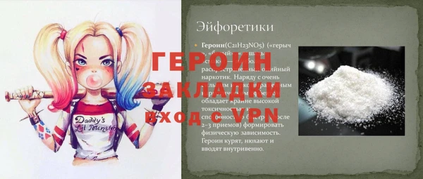 spice Богородицк
