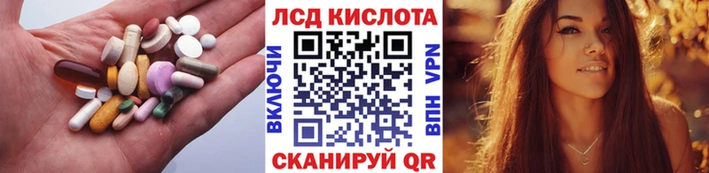 Лсд 25 экстази ecstasy  Няндома 
