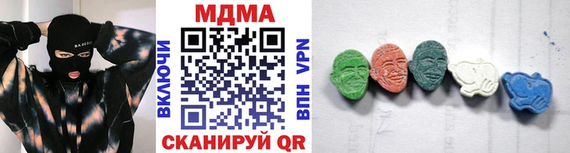 MDMA кристаллы  сколько стоит  Няндома 
