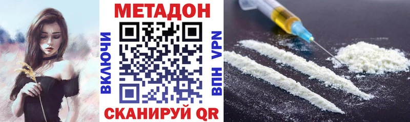 ссылка на мегу как зайти  Няндома  МЕТАДОН мёд  наркотики 