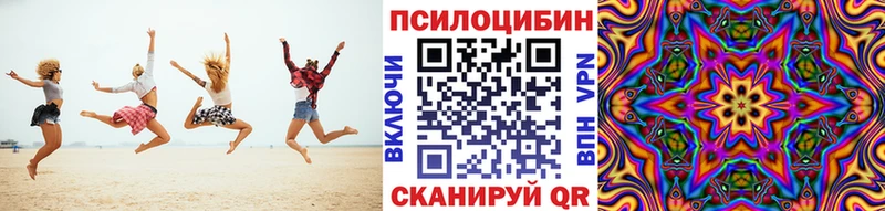 Галлюциногенные грибы ЛСД Няндома