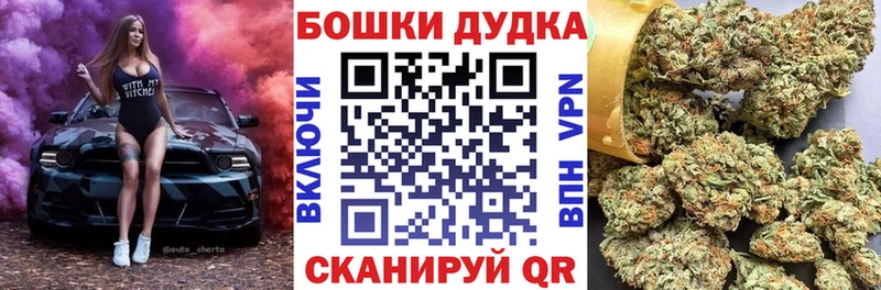 Бошки марихуана Ganja Няндома